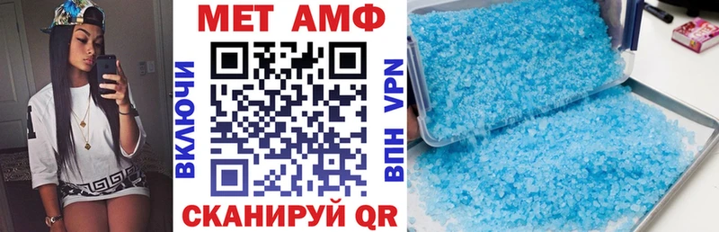 АМФЕТАМИН Розовый  Светлоград 