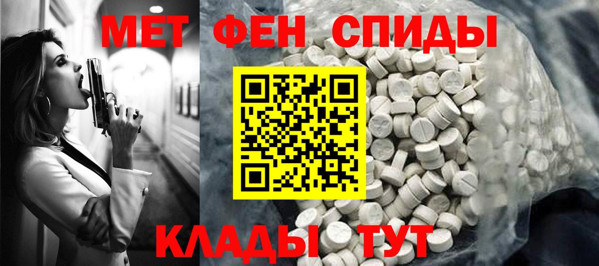 АМФ 97%  АМФЕТАМИН  Светлоград  АМФЕТАМИН  Вход с VPN 