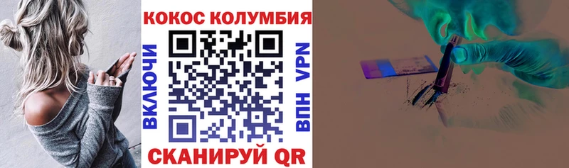 КОКАИН FishScale  Светлоград 