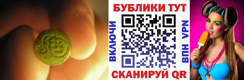 Экстази XTC  купить  сайты  Светлоград 