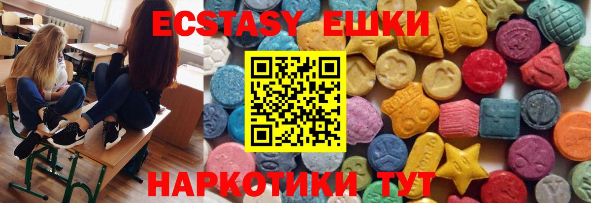 ЭКСТАЗИ  Экстази Cube  Светлоград  Вход с VPN  ЭКСТАЗИ Philipp Plein 