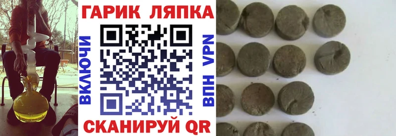 OMG зеркало  Светлоград  ГАШ Cannabis 