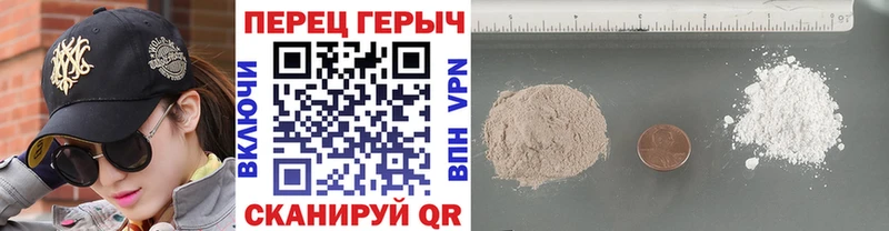 Героин хмурый  купить  сайты  Светлоград 