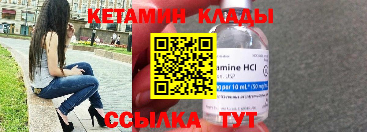 Каннабис  ГАШ  Вход с VPN  ЭКСТАЗИ  Светлоград  Кокаин  Меф МЯУ МЯУ  