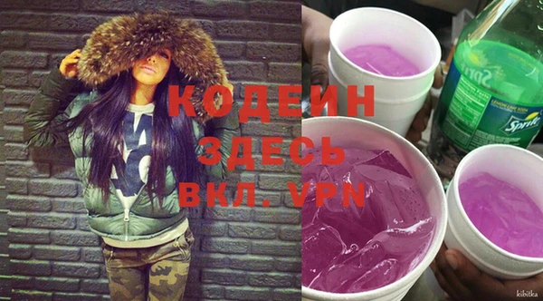 спиды Ухта