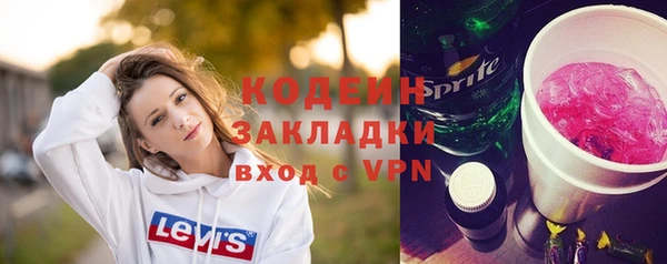 стаф Новокубанск