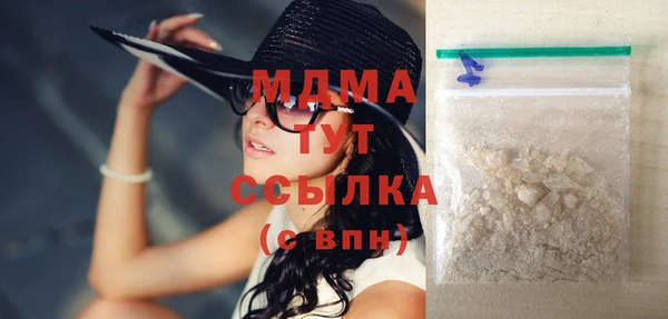 spice Новозыбков
