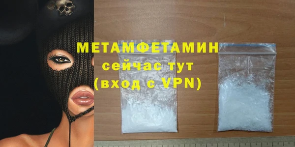 mdpv Учалы