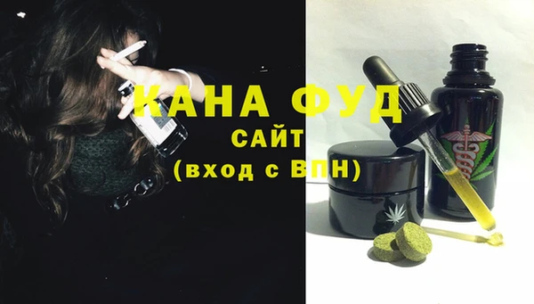 метамфетамин Новодвинск