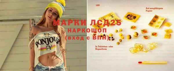 дистиллят марихуана Горняк