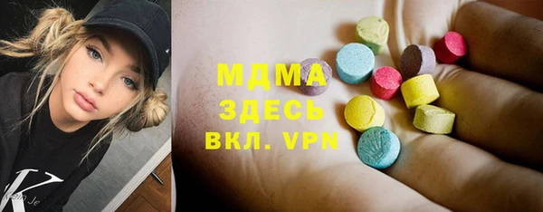 spice Новозыбков