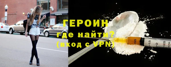 метамфетамин Новодвинск