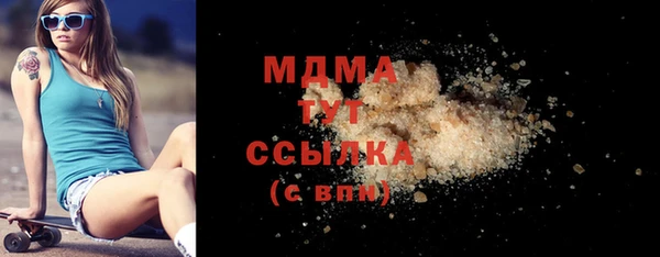 метамфетамин Новодвинск