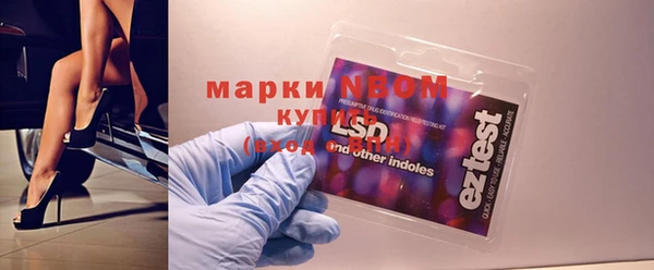 spice Новозыбков