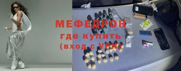 бошки Нефтегорск