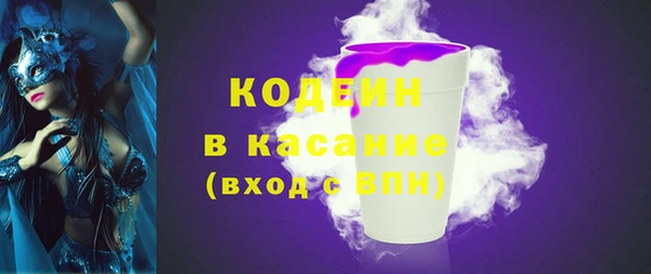 стаф Новокубанск