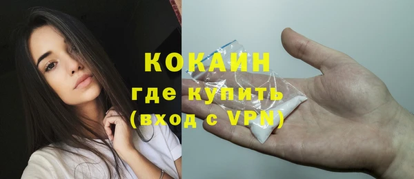 мет Горнозаводск