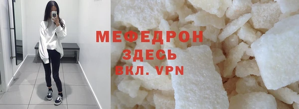 стаф Новокубанск