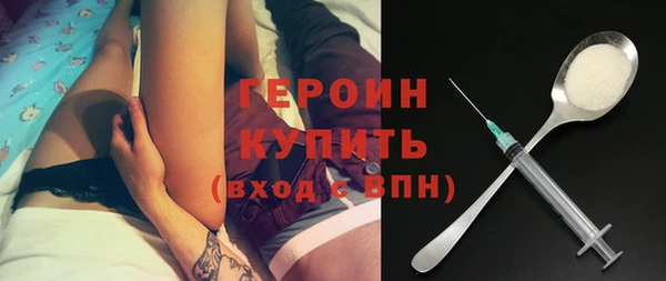 метамфетамин Новодвинск