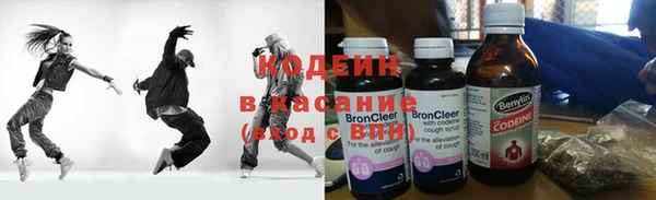 метамфетамин Новодвинск