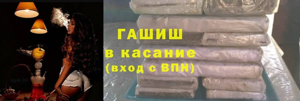 метамфетамин Новодвинск