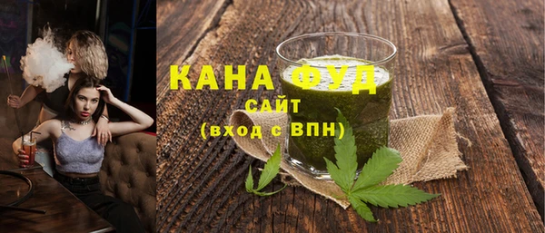 spice Новозыбков