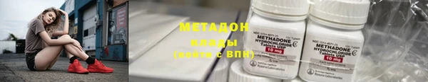 метамфетамин Новодвинск