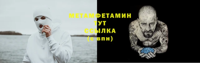 меф Семикаракорск