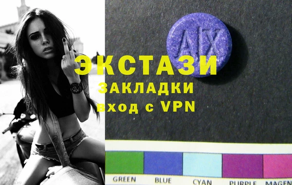 spice Новозыбков