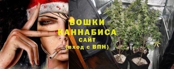 метамфетамин Новодвинск
