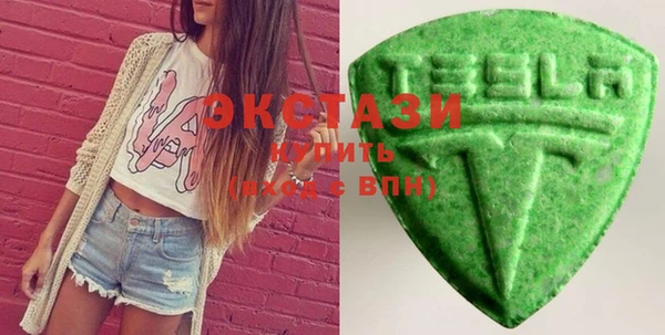 spice Новозыбков