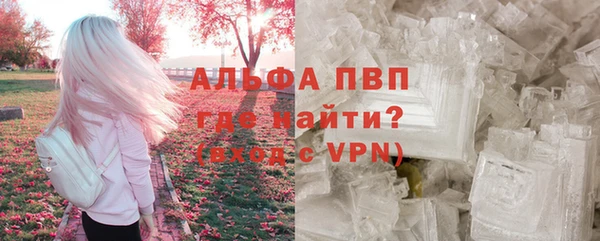 метамфетамин Новодвинск