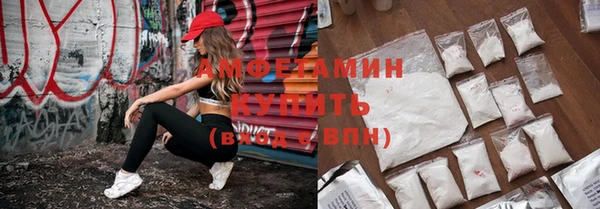 метамфетамин Новодвинск