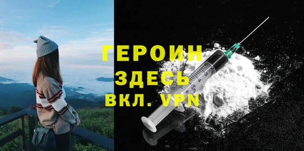spice Новозыбков