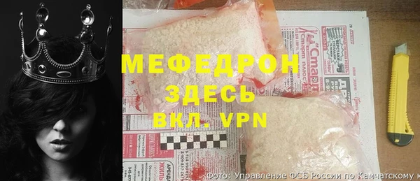 spice Новозыбков