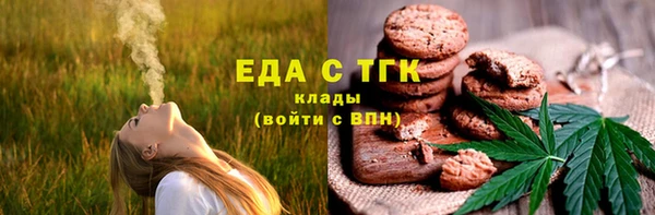 метамфетамин Новодвинск