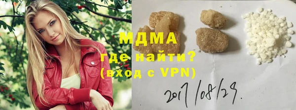 метамфетамин Новодвинск