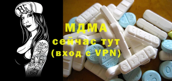 стаф Новокубанск