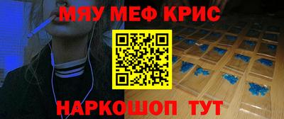 мефедрон мука Гусиноозёрск