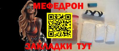 мефедрон мука Гусиноозёрск
