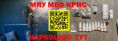 мефедрон мука Гусиноозёрск