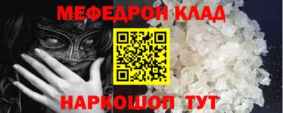 кокаин перу Гусь-Хрустальный