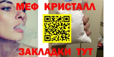 COCAINE Гусев