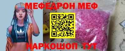 кокаин перу Гусь-Хрустальный