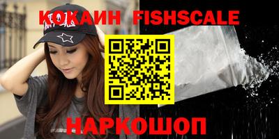 кокаин перу Гусь-Хрустальный
