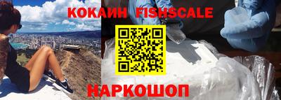 мефедрон мука Гусиноозёрск