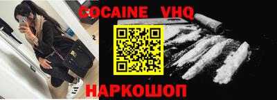 мефедрон мука Гусиноозёрск
