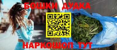 кокаин перу Гусь-Хрустальный
