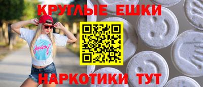 COCAINE Гусев