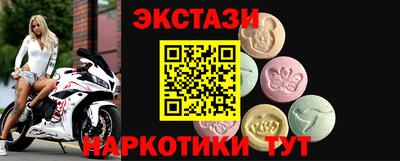 кокаин перу Гусь-Хрустальный